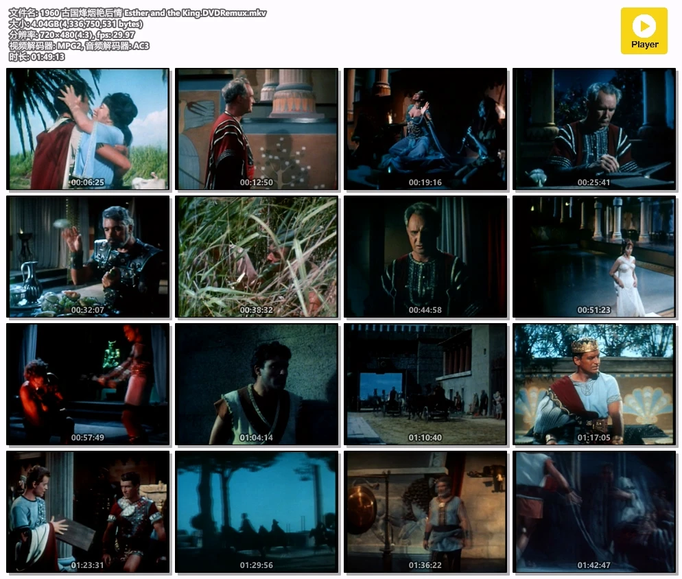 1960 古国烽烟艳后情 Esther and the King.DVDRemux.mkv.webp