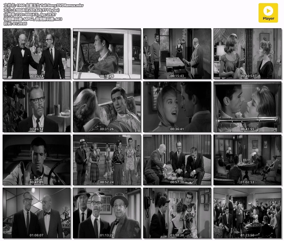 1960 金童玉女 Tall Story.DVDRemux.mkv.webp