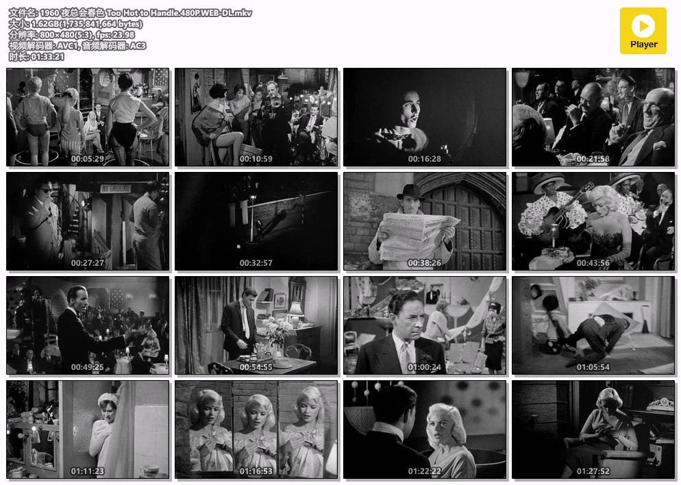 1960 夜总会春色 Too Hot to Handle.480P.WEB-DL.mkv.webp