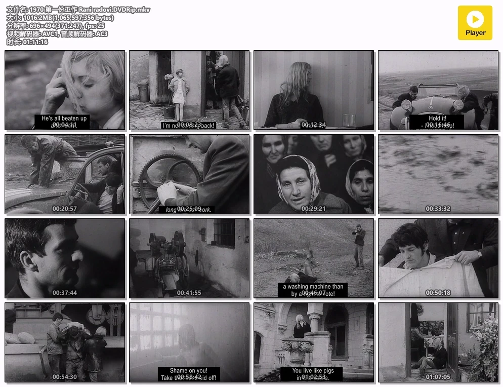 1970 第一份工作 Rani radovi.DVDRip.mkv.webp