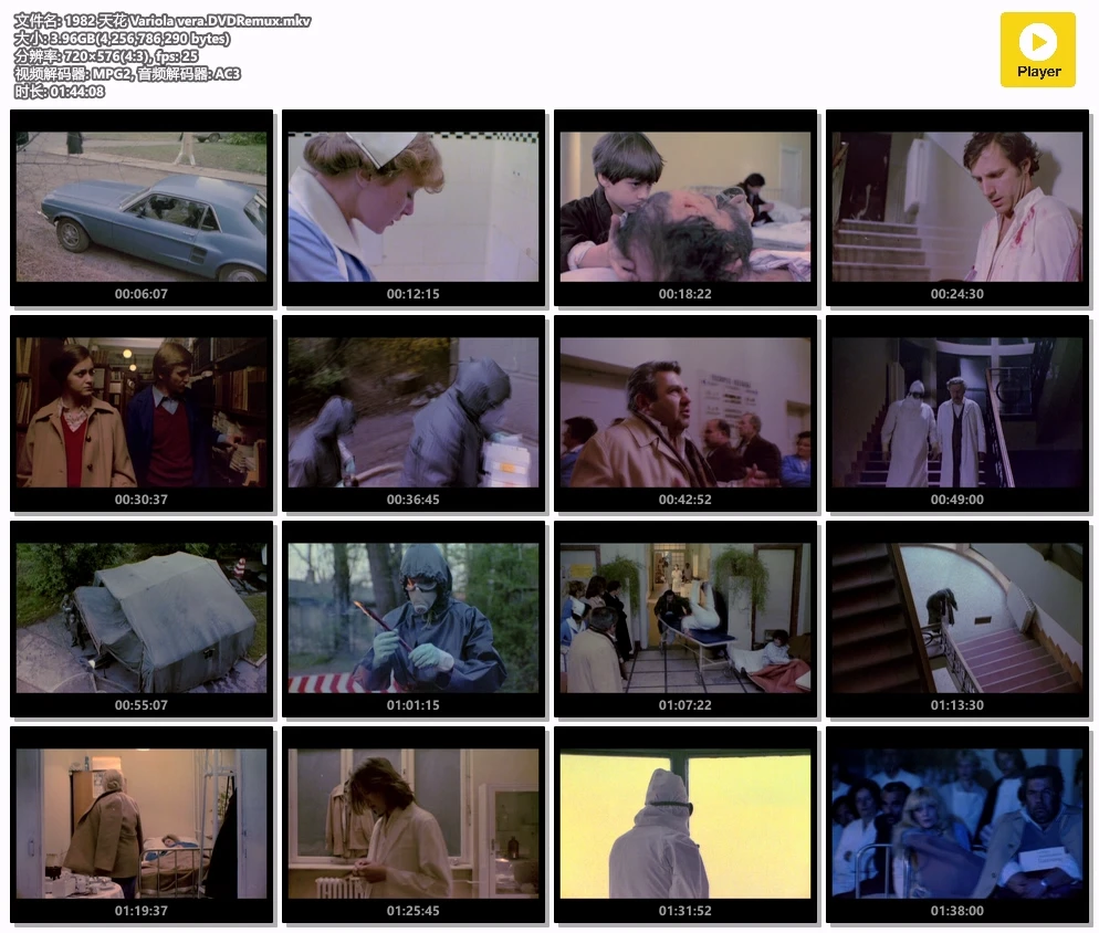 1982 天花 Variola vera.DVDRemux.mkv.webp