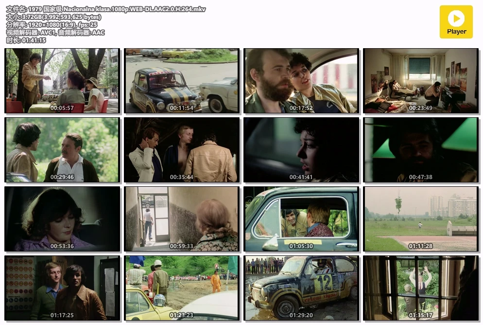 1979 国家级 Nacionalna klasa.1080p.WEB-DL.AAC2.0.H.264.mkv.webp