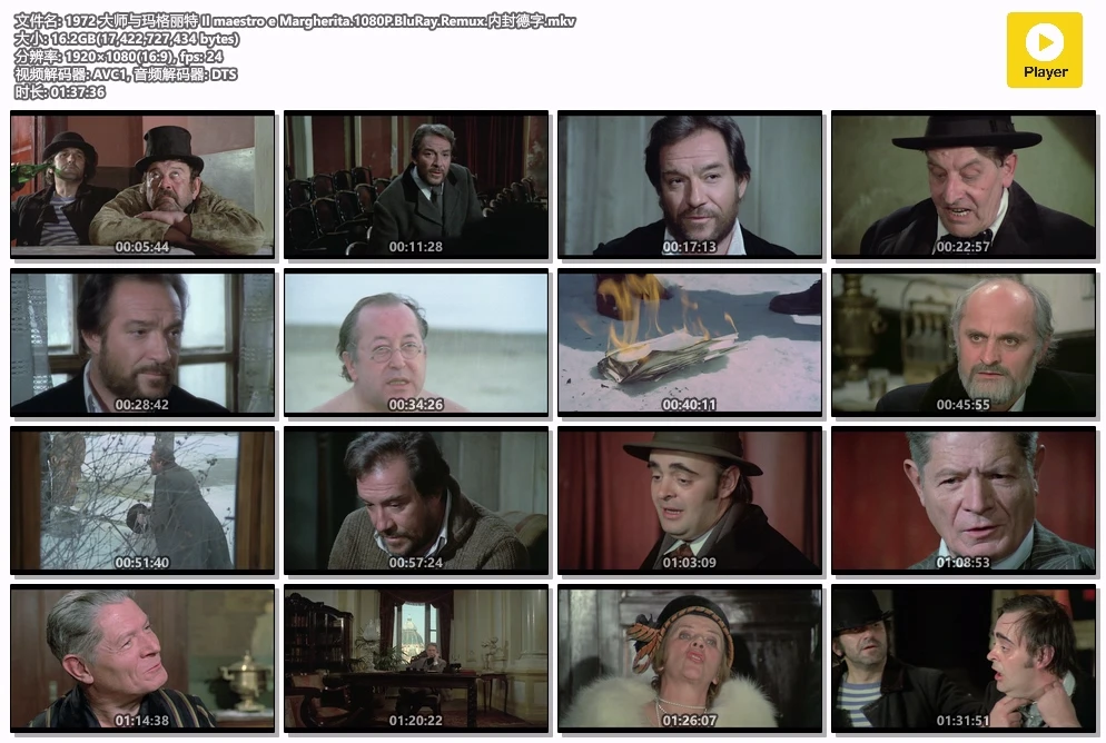 1972 大师与玛格丽特 Il maestro e Margherita.1080P.BluRay.Remux.内封德字.mkv.webp