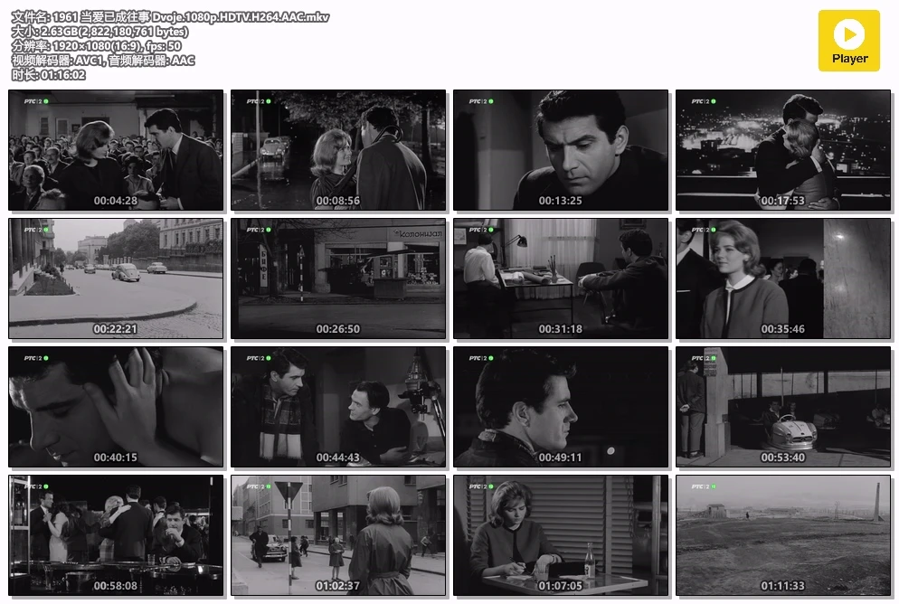 1961 当爱已成往事 Dvoje.1080p.HDTV.H264.AAC.mkv.webp