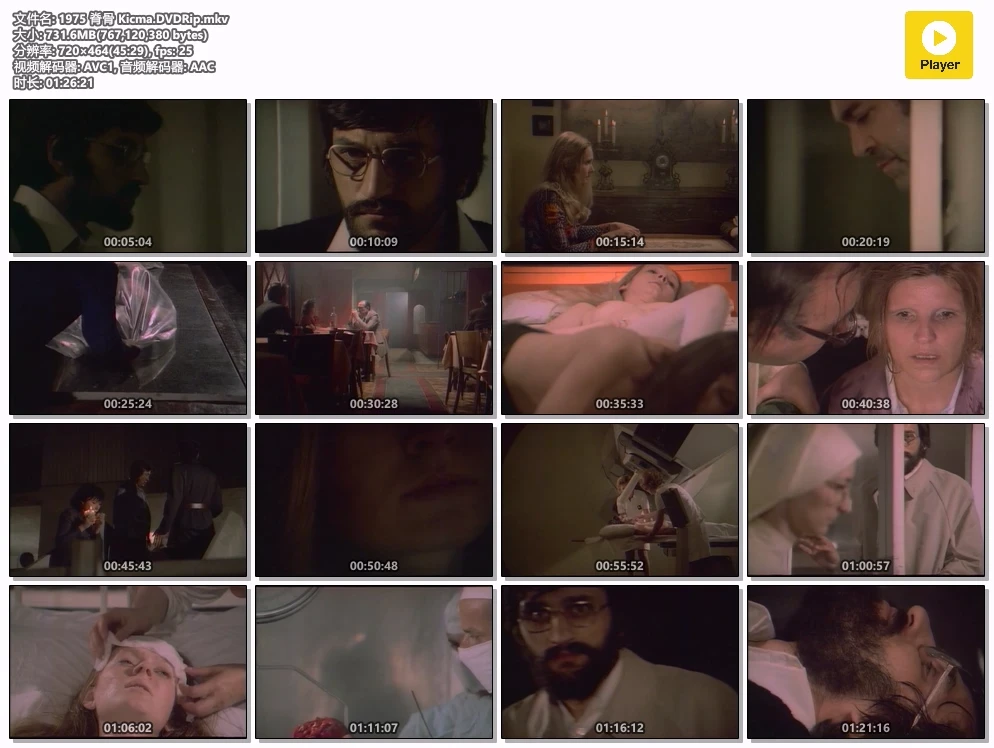 1975 脊骨 Kicma.DVDRip.mkv.webp