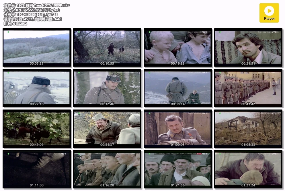 1978 瞬间 Tren.HDTV.1080P.mkv.webp