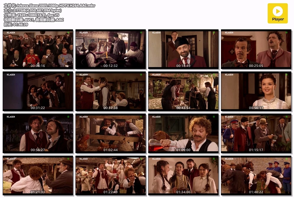 Ivkova.Slava.2005.1080p.HDTV.H264.AAC.mkv.webp