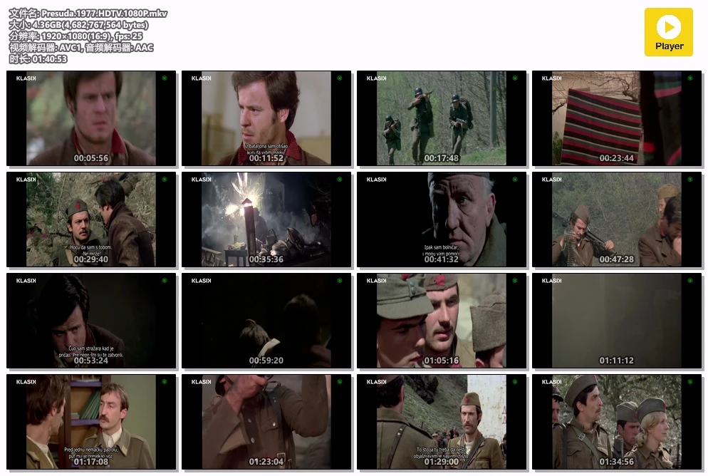 Presuda.1977.HDTV.1080P.mkv.webp