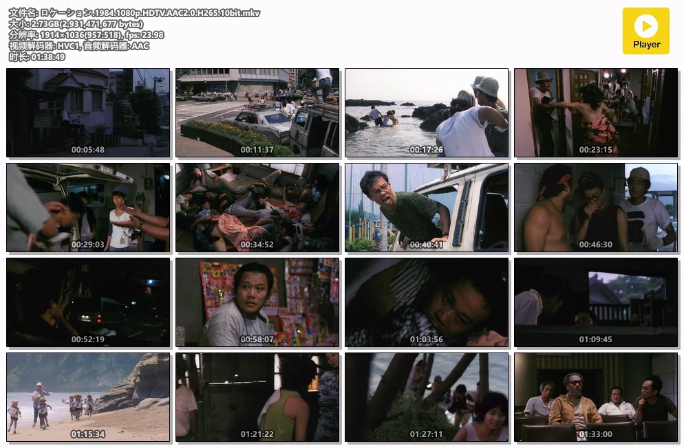 ロケーション.1984.1080p.HDTV.AAC2.0.H265.10bit.mkv.webp