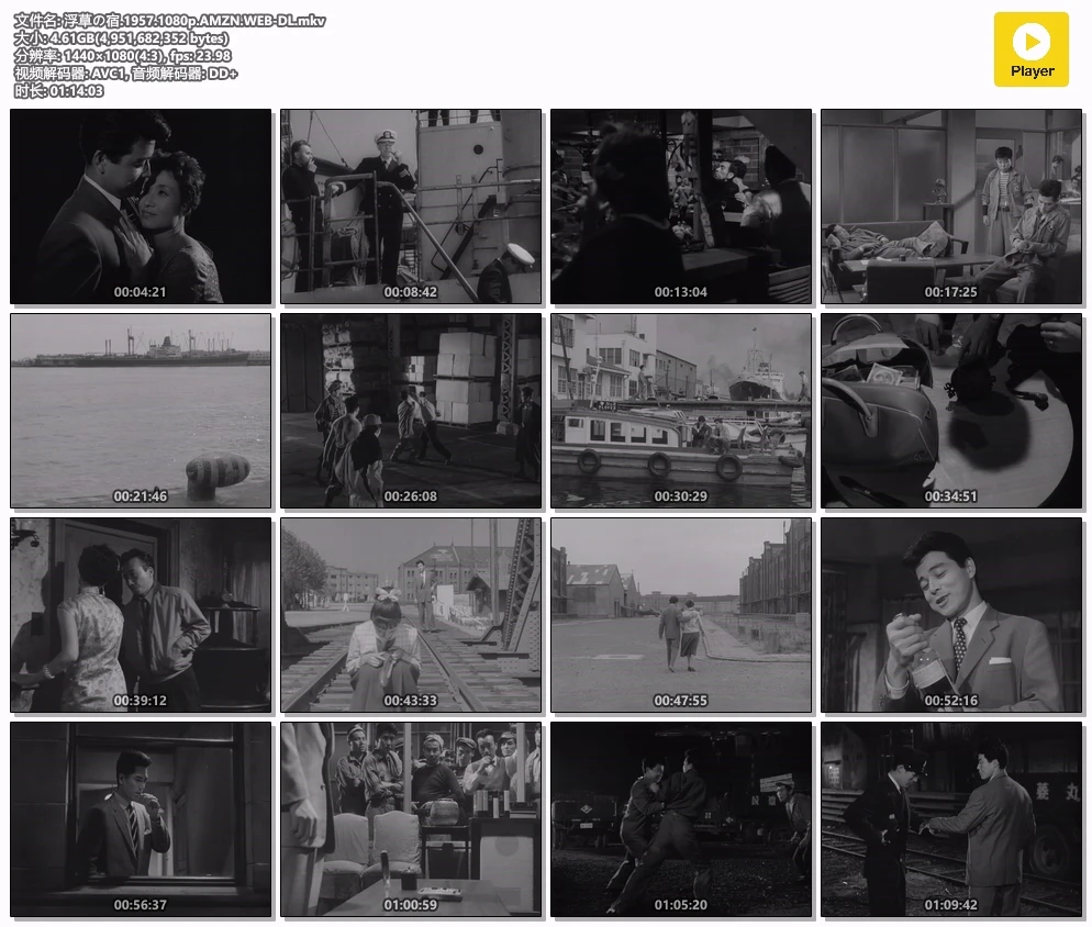 浮草の宿.1957.1080p.AMZN.WEB-DL.mkv.webp